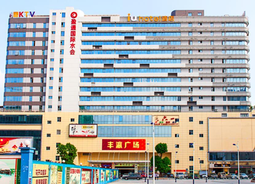 Iu酒店上海闵行交大东川路地铁站店 外观 照片